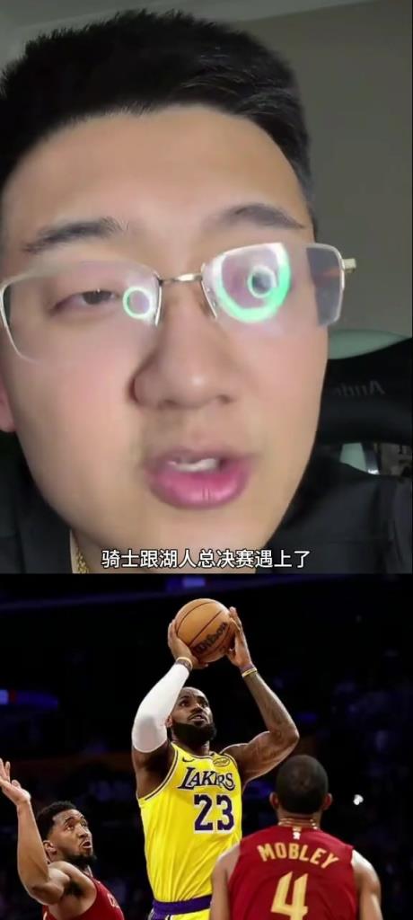 解說老鄭：如果總決賽是騎士vs湖人，那騎士打不過湖人，騎士核心太矮了