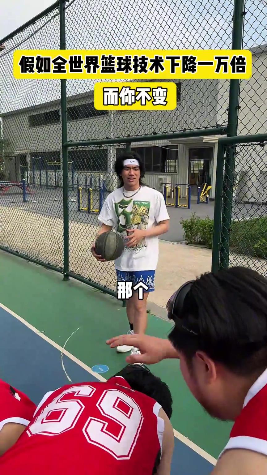 什么？！一覺(jué)睡醒發(fā)現(xiàn)我能打NBA？