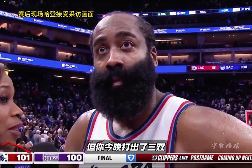 砍39分加時(shí)12分！哈登上場(chǎng)賽后：后天對(duì)勇士要做的更好更專(zhuān)注