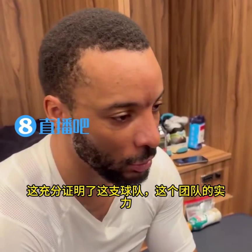 打臉！鮑威爾：當(dāng)時(shí)大家都說(shuō)快船只能贏35場(chǎng)，結(jié)果我們贏了50場(chǎng)