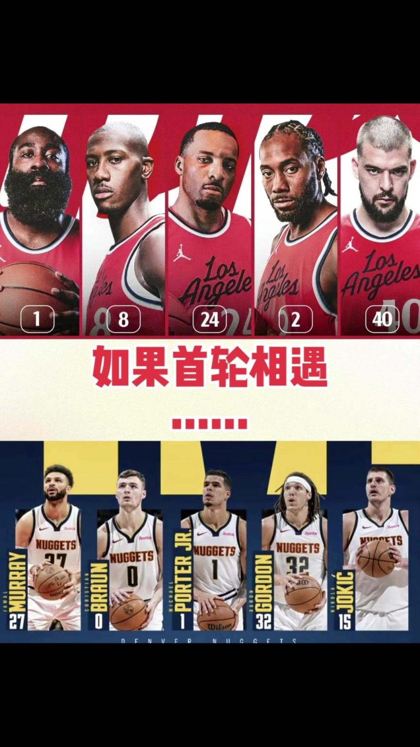 季后賽快船首輪vs掘金！你覺(jué)得最終的大比分幾比幾？