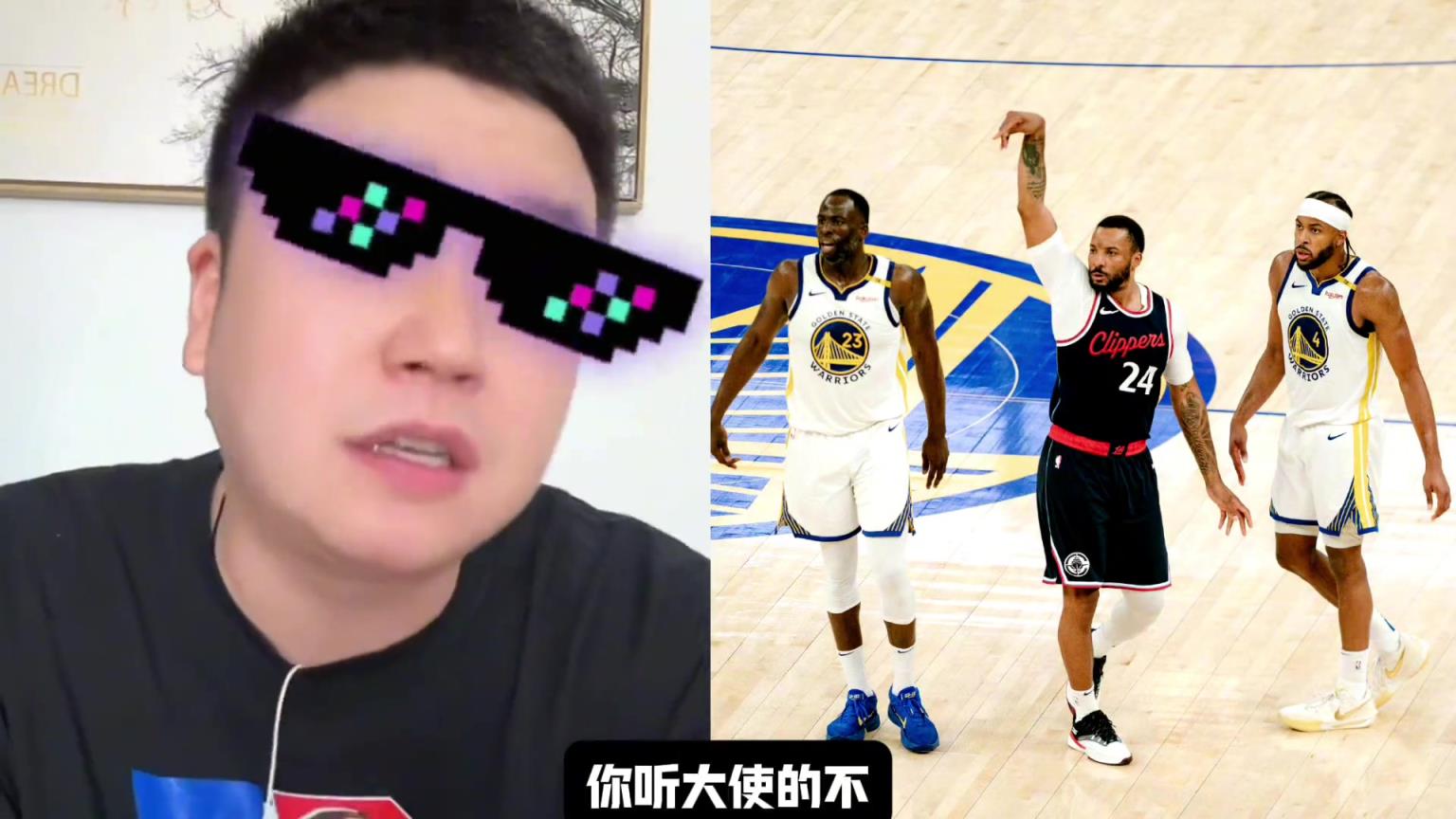 大史給勇士出主意：不然打灰熊輪休吧，去拼獨(dú)行俠或國(guó)王