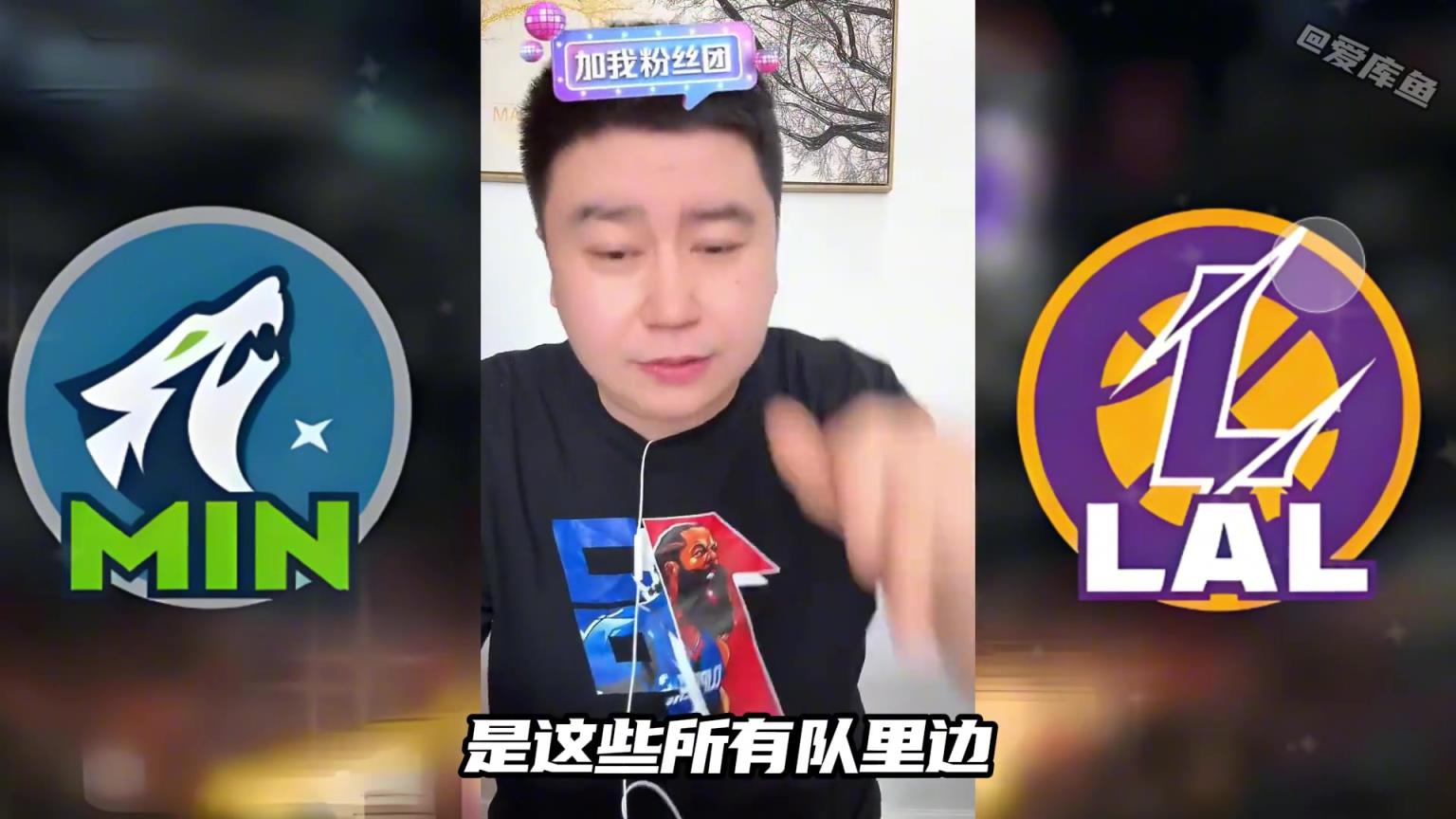 大史：對比快船勇士，打森林狼是湖人最完美的選擇！