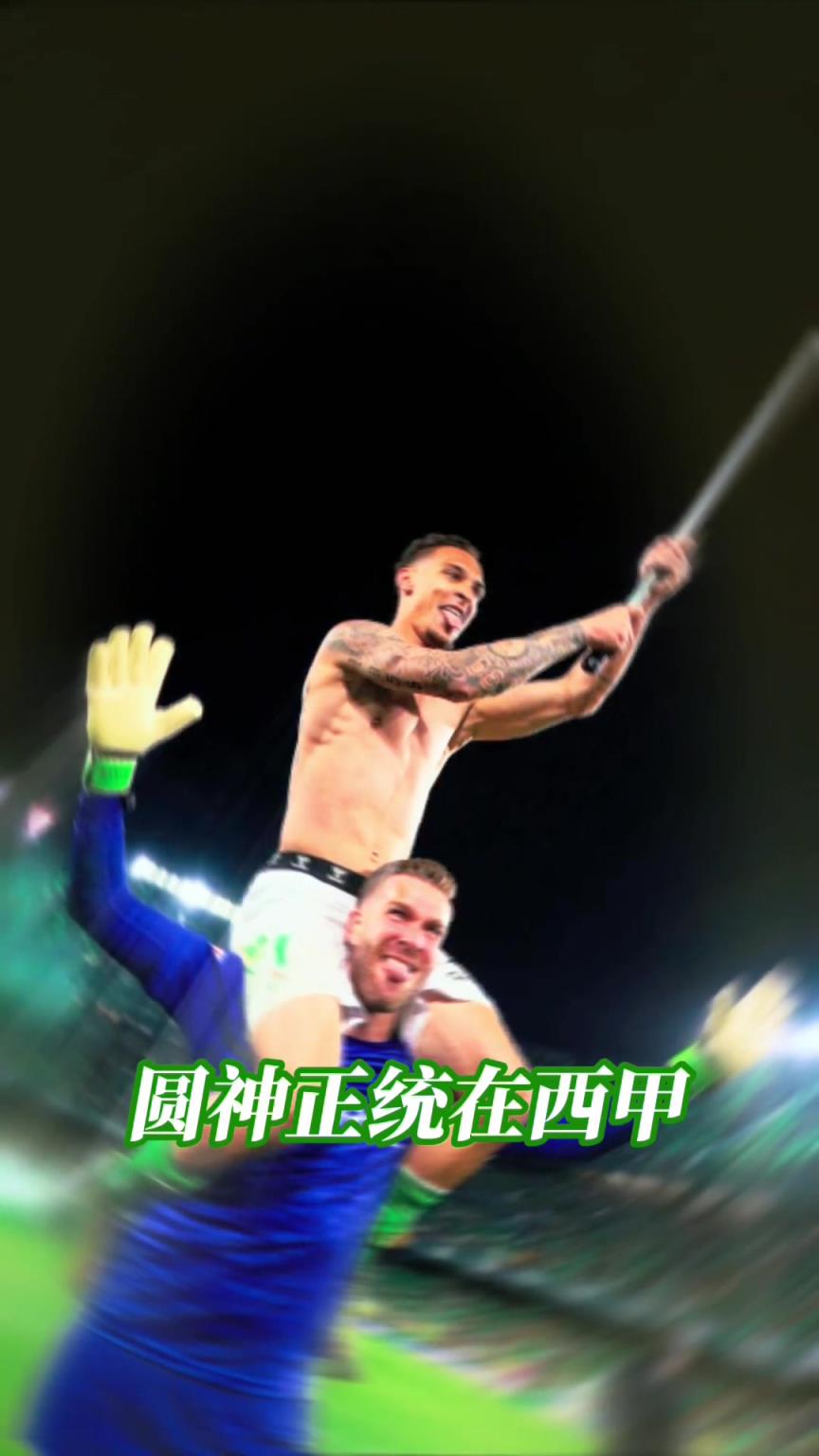 不再低調(diào)！江湖地位這一塊，還得看你圓神哥！