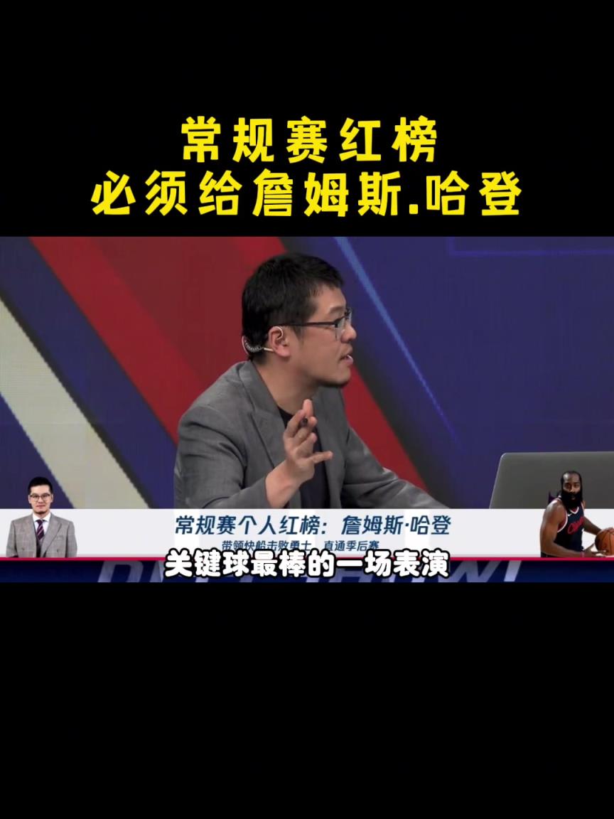 楊毅：按說登哥該累了 但卻越戰(zhàn)越勇！昨天是我記憶中最棒一場球
