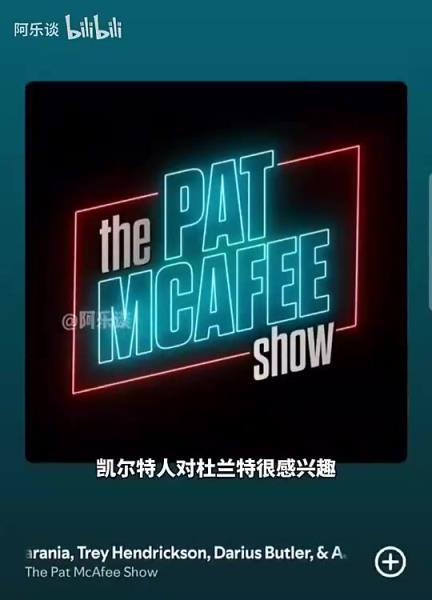要真成了就炸裂了！Shams：綠軍22年用懷特和布朗報價杜蘭特，但籃網(wǎng)拒絕