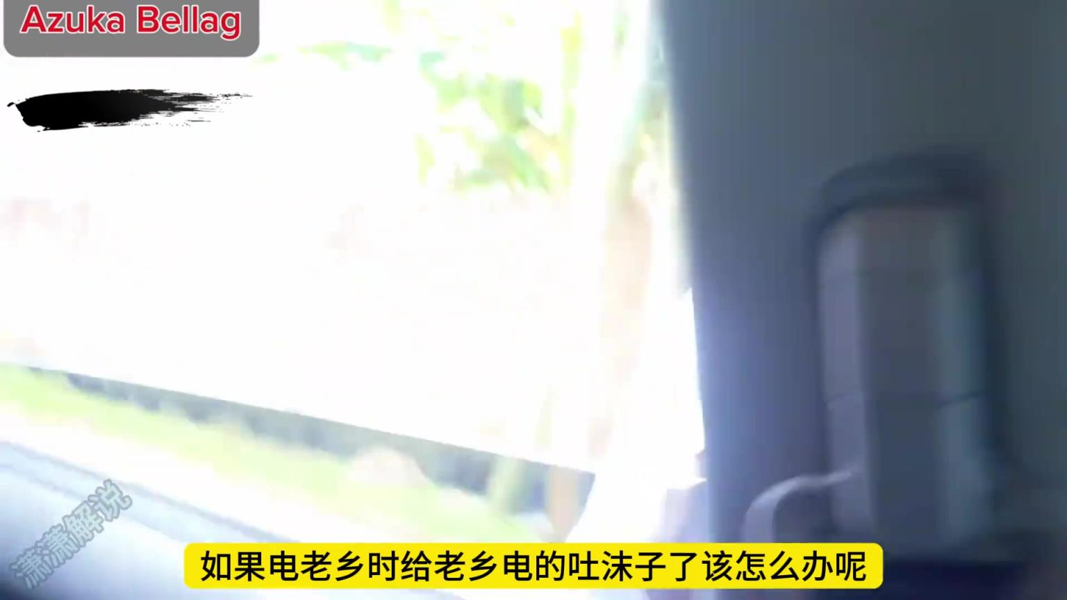 淳樸的阿森納老鄉(xiāng)盯著搶手機(jī)，沒料到被黑妹一個(gè)電擊棒