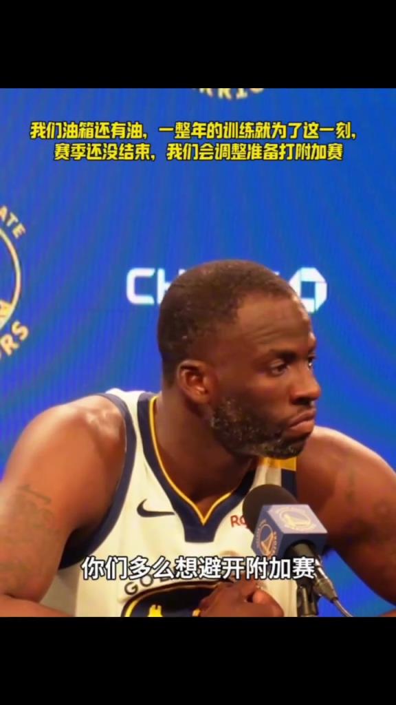 我們油箱還有油，一整年的苦練就為了這一刻，相信你們...