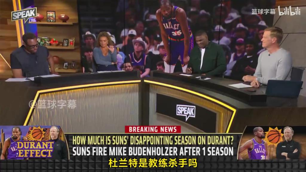 皮爾斯：杜蘭特確實(shí)是教練殺手，因?yàn)檎捕胚@種級(jí)別會(huì)讓期待變高！